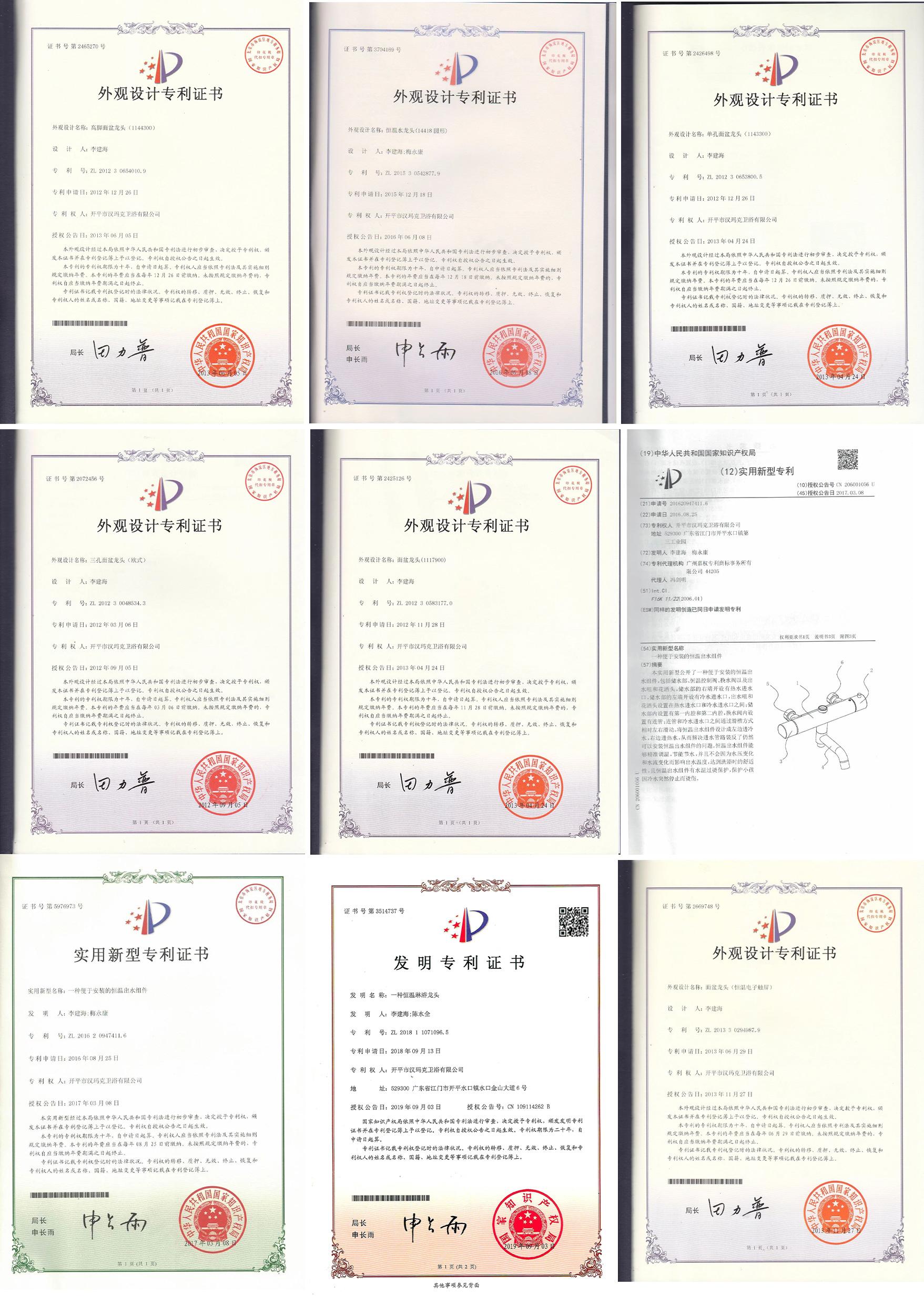 证书1.jpg